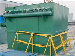 單機(jī)除塵器