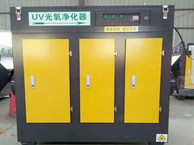 UV光氧凈化機(jī)