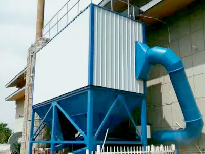 生物質鍋爐除塵器