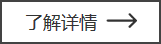 點(diǎn)擊更多