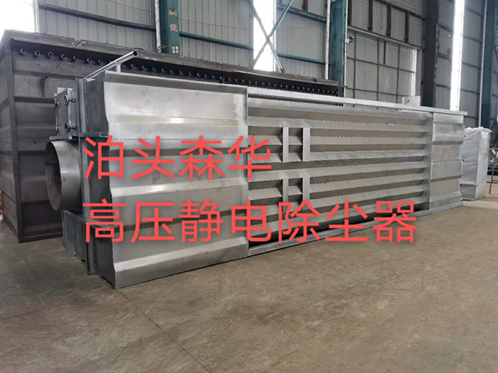 濕式高壓靜電除塵器