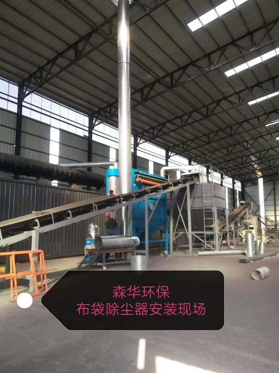 布袋除塵器安裝現(xiàn)場